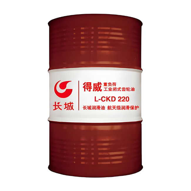 沙田镇长城得威工业闭式齿轮油CKD